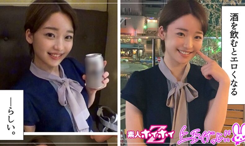 つき（24）お酒を飲むと？