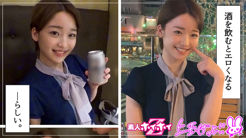 つき（24）お酒を飲むと？
