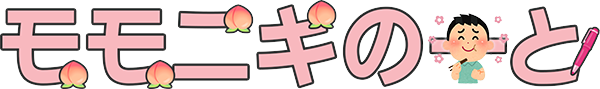 モモニキのーとロゴ
